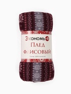 Плед флисовый новогодний «Экономь и Я. Зимний орнамент», 150×130 см - Фото 14