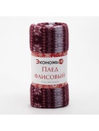 Плед флисовый новогодний «Экономь и Я. Зимний орнамент», 150×180 см - Фото 11