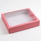 Коробка сборная крышка-дно, розовая, с окном, 29,5 х 23,5 х 6 см - фото 318514157