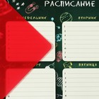 Накладка на стол пластиковая А3, 460 х 330 мм, 500 мкм, прозрачная, цвет красный (подходит для ОФИСА) - фото 39170080