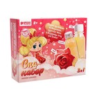 Набор для творчества. Spa-набор своими руками 3 в 1 «Великолепная принцесса» - Фото 2