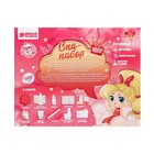 Набор для творчества. Spa-набор своими руками 3 в 1 «Великолепная принцесса» - Фото 5