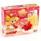 Набор для творчества. Spa-набор своими руками 3 в 1 «Великолепная принцесса» - Фото 6