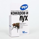 Средство для обработки территории от личинок комаров и мух "Fly", флакон, 10 мл - Фото 3