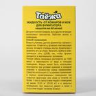 Дополнительный флакон-жидкость «Таежа», от комаров и мух, без запаха, 60 ночей, 40 мл - Фото 5