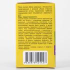 Дополнительный флакон-жидкость «Таежа», от комаров и мух, без запаха, 60 ночей, 40 мл - Фото 6