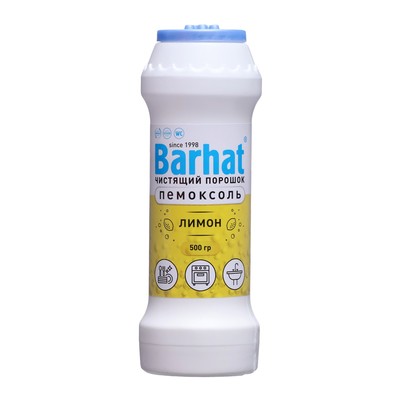Чистящее средство Barhat «Пемоксоль» Лимон, порошок, 500 г