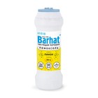 Чистящий средство Barhat «Пемоксоль» Лимон, порошок, 500 г - Фото 1