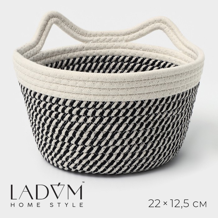 Корзина для хранения плетёная ручной работы LaDо́m «Кэтс», 22×22×12,5 см, цвет чёрно-белый