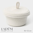 Корзина для хранения LaDо́m «Белл», плетёная, ручной работы, с крышкой, хлопок, 16×16×12 см, белая - Фото 1