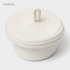 Корзина для хранения LaDо́m «Белл», плетёная, ручной работы, с крышкой, хлопок, 16×16×12 см, белая - Фото 4