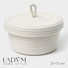 Корзина для хранения плетёная ручной работы LaDо́m «Бэлл», 21×21×11 см, цвет бежевый - фото 6931234