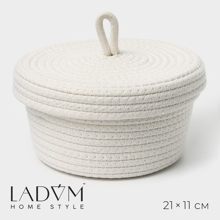 Корзина для хранения плетёная ручной работы LaDо́m «Бэлл», 21×21×11 см, цвет бежевый