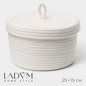 Корзина для хранения плетёная ручной работы LaDо́m «Бэлл», 25×25×15 см, цвет белый