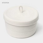 Корзина для хранения плетёная ручной работы LaDо́m «Бэлл», 25×25×15 см, белая - Фото 3