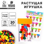 Растущие игрушки в баночке «Шарики», МИКС - Фото 1