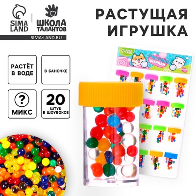 Растущие игрушки в баночке «Шарики», МИКС