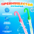 Мыльные пузыри «Зонт» 25 × 2 см, 50 мл, МИКС - Фото 2