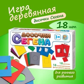 Игра деревянная «Досочки Сегена» 6907395