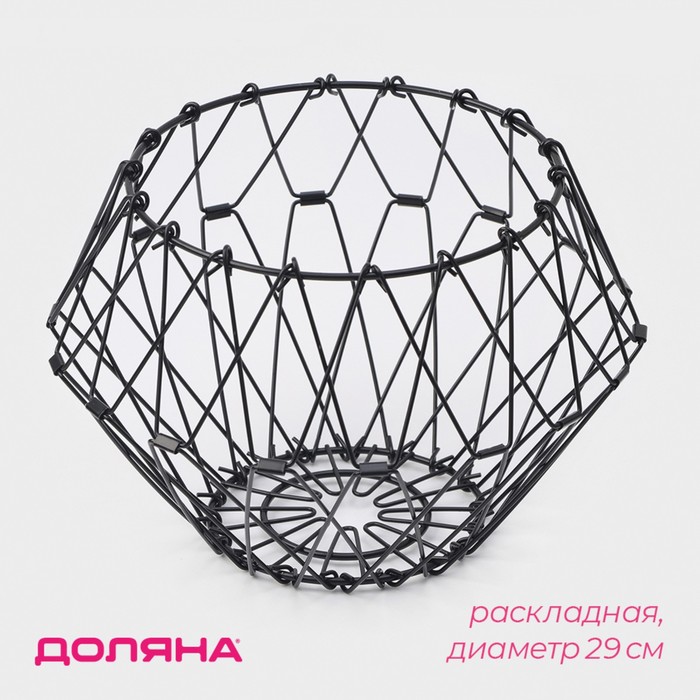 Фруктовница Доляна раскладная, 29×29×4.5 см, чёрная - Фото 1