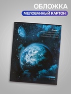 Тетрадь 48 листов в клетку, Calligrata «Космос» МИКС - Фото 3