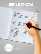 Тетрадь 48 листов в клетку, Calligrata «Космос» МИКС - Фото 4