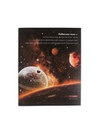 Тетрадь 48 листов в клетку, Calligrata «Космос» МИКС - Фото 7