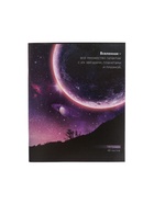 Тетрадь 48 листов в клетку, Calligrata «Космос» МИКС - Фото 10