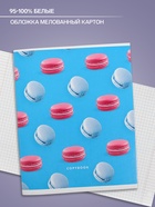 Тетрадь 48 листов в клетку, Calligrata «Макарун», МИКС - Фото 2