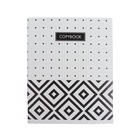 Тетрадь 48 листов в клетку, Calligrata «ЧБ. Геометрия», МИКС - Фото 6