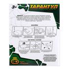 УЦЕНКА (помята упаковка) Паук радиоуправляемый «Тарантул», работает от батареек, световые эффекты 6889798