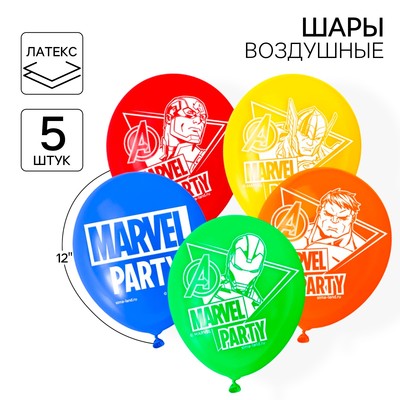 Шар латексный 12" «Супер-герои. Мстители», 5 шт.
