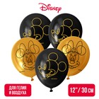 Воздушные шары "Gold", Микки Маус и друзья (набор 25 шт) 12 дюйм - фото 9244877