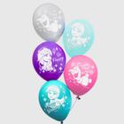 Воздушные шары "Cool party", Холодное сердце (набор 50 шт) 12 дюйм - Фото 1