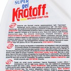 Средство  для очистки канализационных труб SUPER KROT гель лимон 800 гр - Фото 3