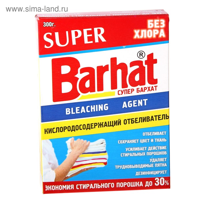 Отбеливатель Barhat Super, порошок, для тканей, кислородный, 300 г - Фото 1