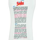 Средство для акриловых ванн SUPER SANFAS, гель, 500 г - Фото 3