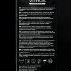 Презервативы VITALIS PREMIUM классические, ширина 53mm, 12 шт - Фото 2