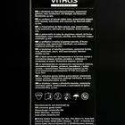Презервативы VITALIS PREMIUM с кольцами и точками,  ширина 53mm, 12 шт - Фото 2