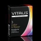 Презервативы VITALIS PREMIUM цветные, ароматизированные, ширина 53mm, 3 шт - Фото 1