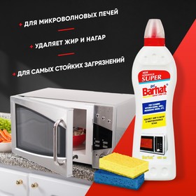 Гель для микроволновых печей Super Sanitar, 500 г 157857