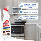 Универсальный гель для очистки плит, микроволновых печей Super Sanitar, 800 г - фото 9745414