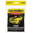 Губка Doctor Wax для мытья Я не царапаюсь DW8632R - Фото 1