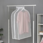 Чехол для одежды Доляна,плотный, объёмный, 60×90×30 см, цвет белый 5329655 - фото 319869100