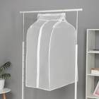 Чехол для одежды плотный Доляна, 60×90×50 см, PEVA, цвет белый - Фото 5