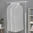 Чехол для одежды плотный Доляна, 60×110×50 см, PEVA, цвет белый - Фото 5