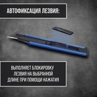 Нож ТУНДРА, металлический корпус, металлическая направляющая, лезвие SK-5 30°, 9 мм - Фото 4
