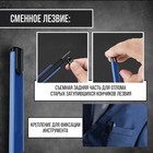 Нож ТУНДРА, металлический корпус, металлическая направляющая, лезвие SK-5 30°, 9 мм - Фото 3