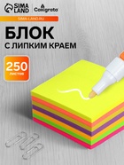 Блок с липким краем, 51×51 мм, 250 листов, 7 цветов пастельные+флуоресцентные - Фото 1