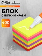 Блок с липким краем, 51×51 мм, 400 листов, флуоресцентный, 8 цветов, МИКС - Фото 1
